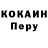 Codein напиток Lean (лин) Mr. Illuzionist_