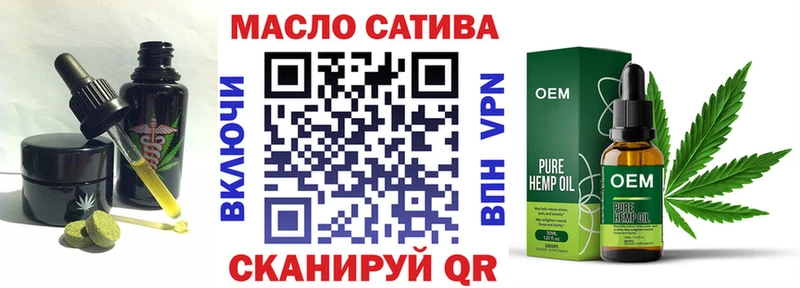 Печенье с ТГК конопля  купить закладку  Шахунья 