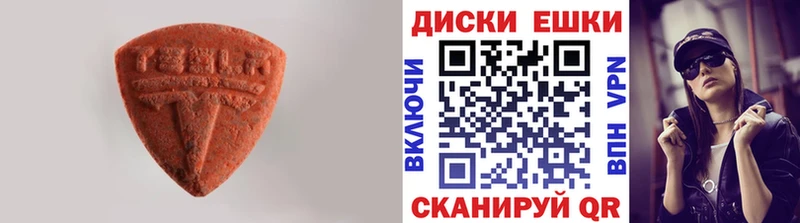 ЭКСТАЗИ 280мг  mega сайт  Шахунья  купить наркотик 