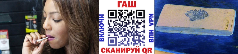 Гашиш хэш МЕГА рабочий сайт Шахунья