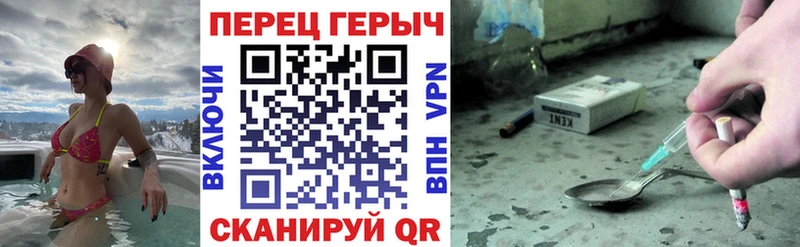 ГЕРОИН VHQ  купить наркотики сайты  Шахунья 
