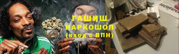 дистиллят марихуана Магас