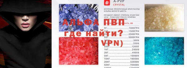 дистиллят марихуана Магас