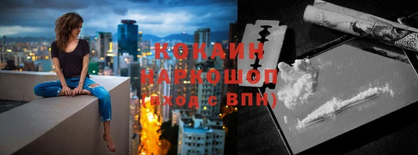 дистиллят марихуана Магас