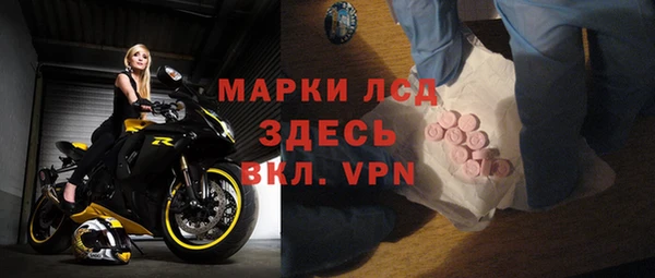 дистиллят марихуана Магас