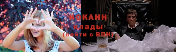дистиллят марихуана Магас