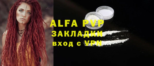 дистиллят марихуана Магас