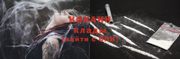 дистиллят марихуана Магас