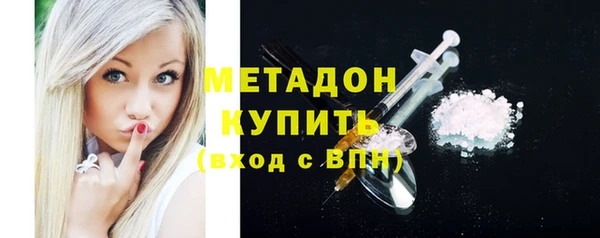 дистиллят марихуана Магас