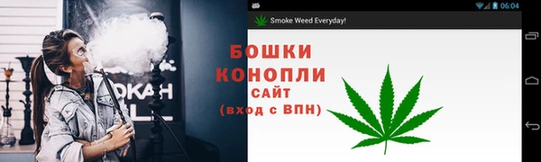 дистиллят марихуана Магас