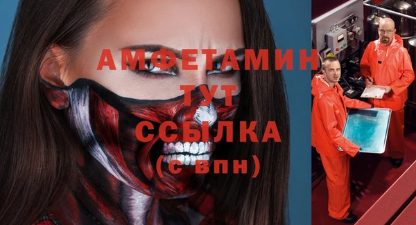 дмт Майский