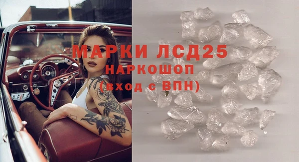 дистиллят марихуана Магас