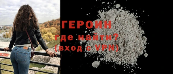 дистиллят марихуана Магас