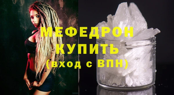 мдма Магадан