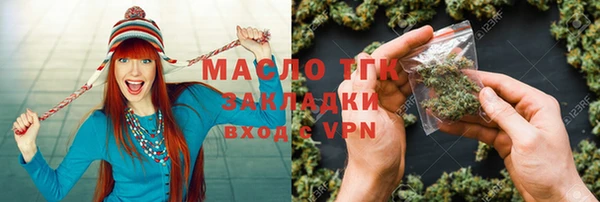 дистиллят марихуана Магас