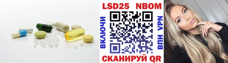 Лсд 25 экстази ecstasy Шахунья