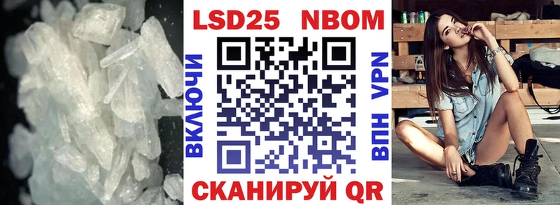 LSD-25 экстази кислота  Шахунья 
