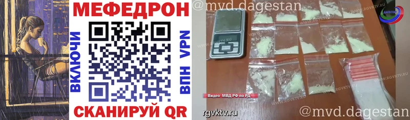 Мефедрон  Шахунья