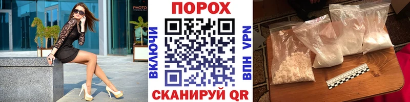 shop официальный сайт  Шахунья  МЕТАМФЕТАМИН пудра  что такое наркотик 