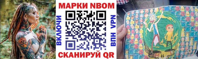 купить закладку  Шахунья  Наркотические марки 1,8мг 