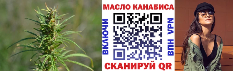 Дистиллят ТГК концентрат  наркошоп  Шахунья 